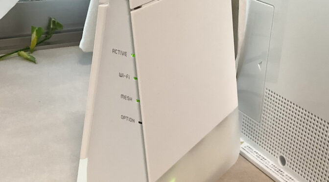 【メッシュWiFi】NEC Aterm AM-AX1800HP/MS で家中どこでも快適な環境に！